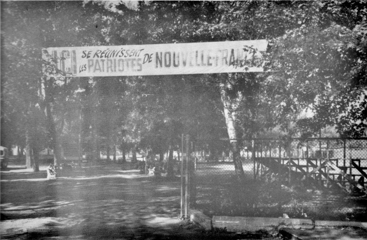 Entrée du terrain du Parc Victoria - Congrès 1955